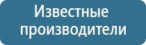 Ароматизация помещений под ключ