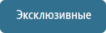 оборудование для ароматизации помещений