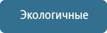 запах в салоне автомобиля