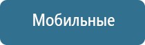 ароматизатор воздуха для офиса