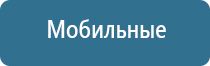 ароматизатор воздуха бмв