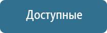 освежитель воздуха автоматический электрический