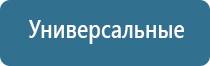 освежитель воздуха автоматический электрический