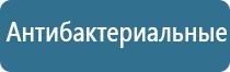 автоматический разбрызгиватель освежителя воздуха